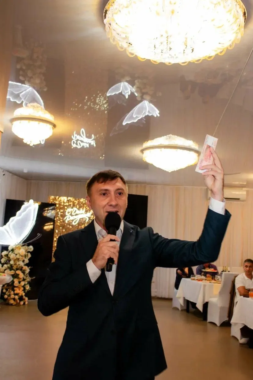 Юбилей